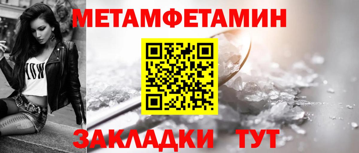АМФЕТАМИН  Вход с VPN  Знаменск  АМФЕТАМИН VHQ 
