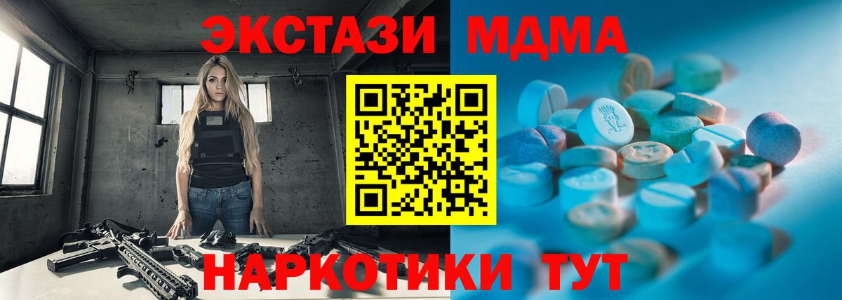 ЭКСТАЗИ TESLA Знаменск