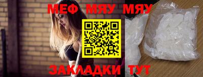 MESCALINE Ликино-Дулёво