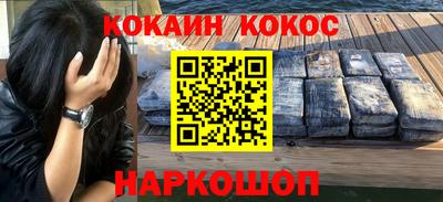 MESCALINE Ликино-Дулёво