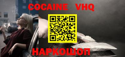 гашиш Ливны