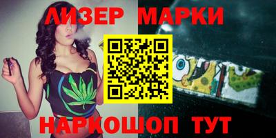 гашиш Ливны