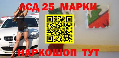соль ск Лесосибирск