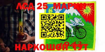 соль ск Лесосибирск