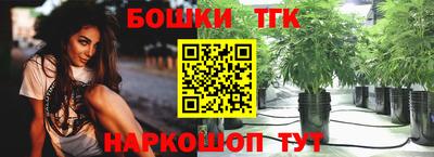 гашиш Ливны