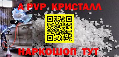 соль ск Лесосибирск