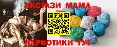 соль ск Лесосибирск