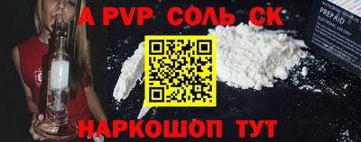 гашиш Ливны