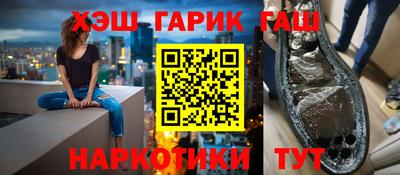 гашиш Ливны