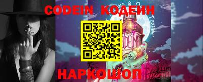 MESCALINE Ликино-Дулёво