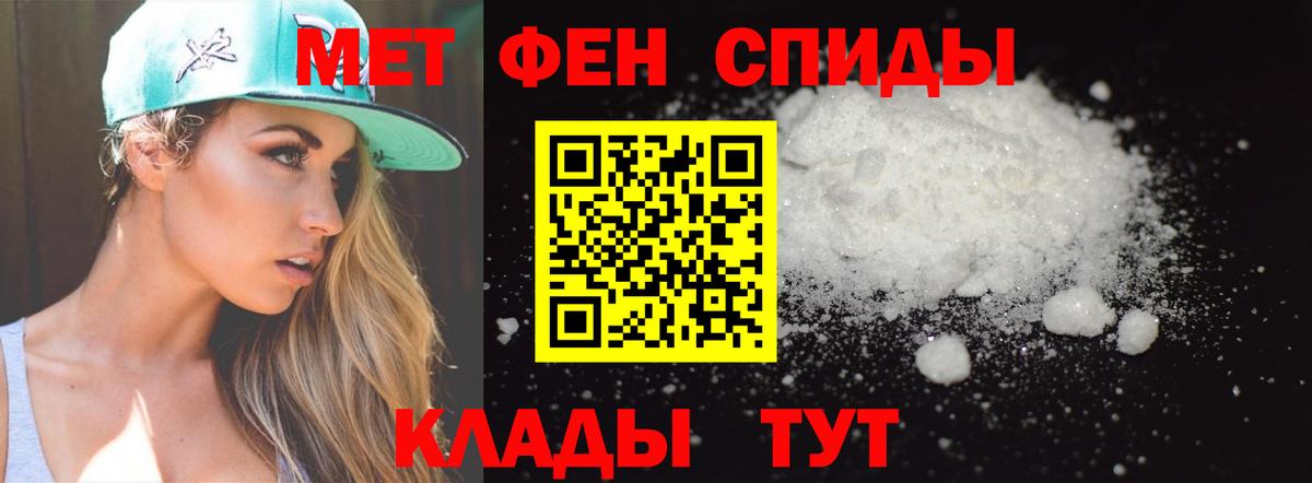Первитин витя  Первитин витя  Вход с VPN  Знаменск 