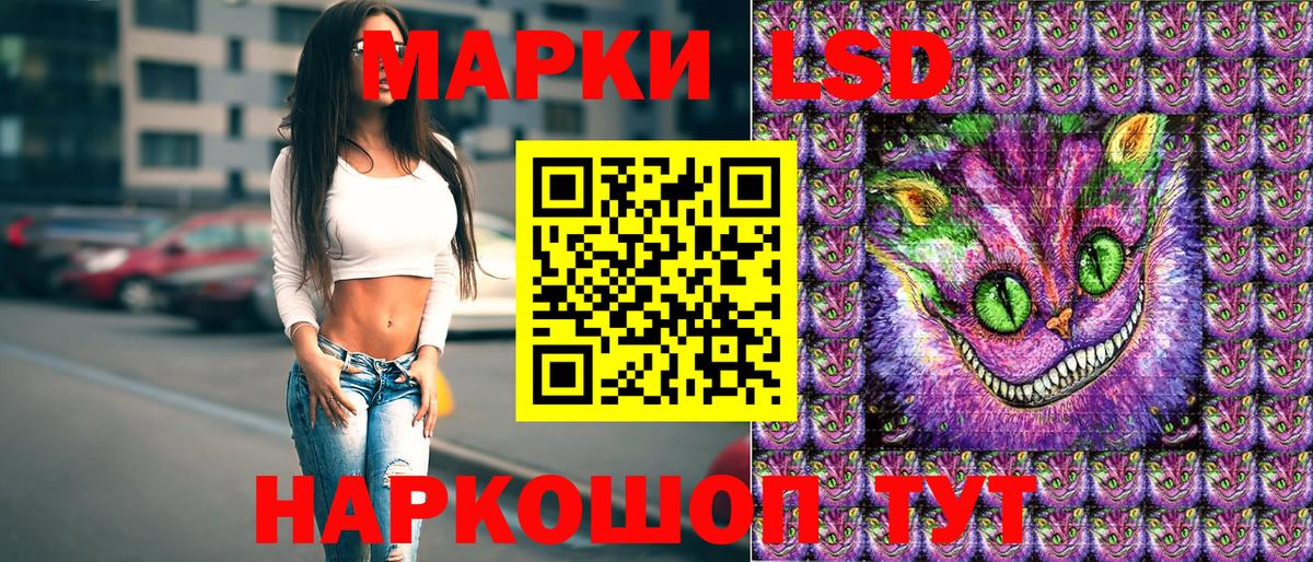 Марки 25I-NBOMe 1,5мг Знаменск