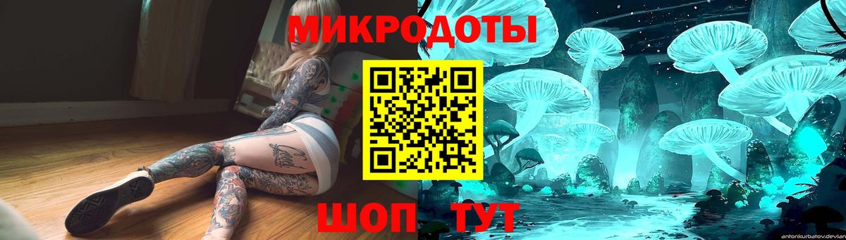 Галлюциногенные грибы мицелий Знаменск