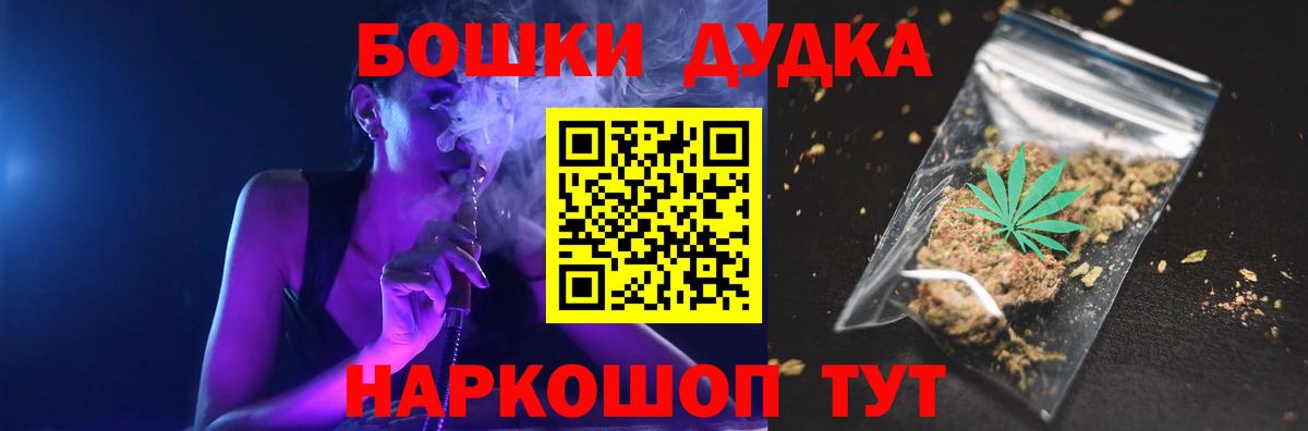 МАРИХУАНА Ganja Знаменск